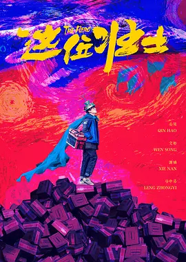 3dxxxx怪物xxxx无尽