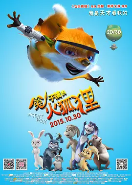 3dxxxx怪物xxxx无尽
